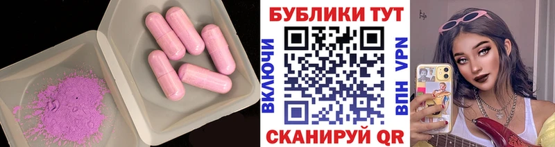 цена наркотик  Талдом  ЭКСТАЗИ круглые 