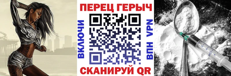 ГЕРОИН гречка  Талдом 