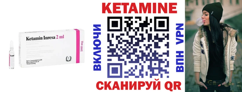магазин    Талдом  КЕТАМИН ketamine 