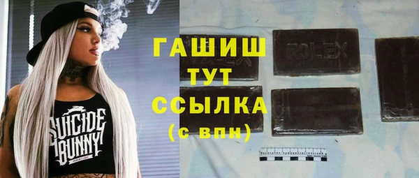 круглые Абинск