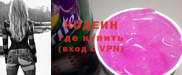 кокс Абаза