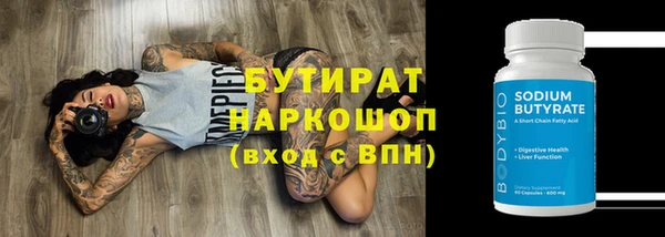 круглые Абинск