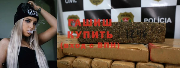 круглые Абинск