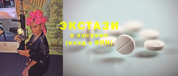 мдпв Осинники