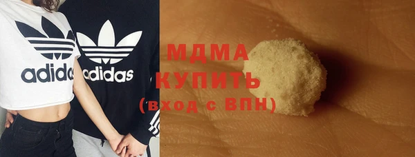 кокс Абаза