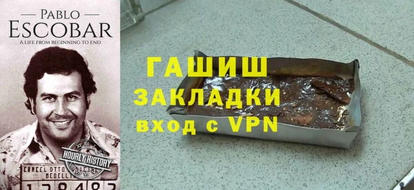 кокс Абаза
