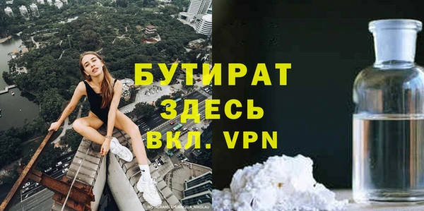 герыч Абдулино
