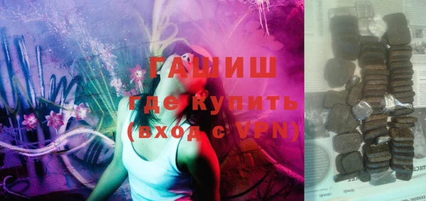 герыч Абдулино