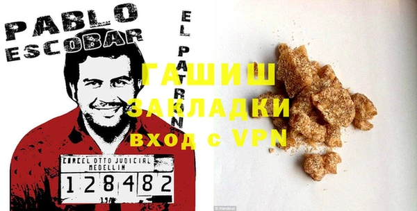 прущие грибы Алзамай