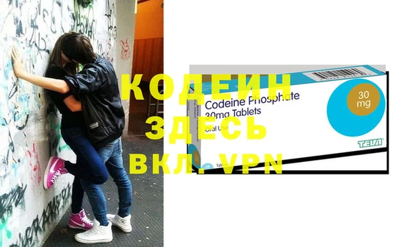 кокс Абаза