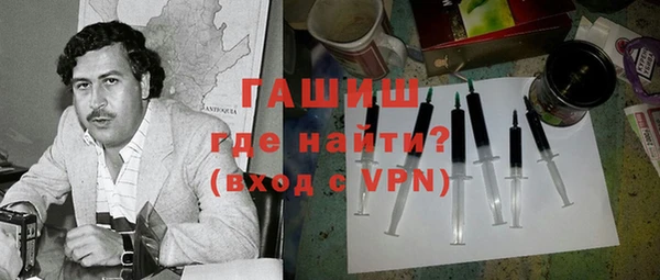 прущие грибы Алзамай