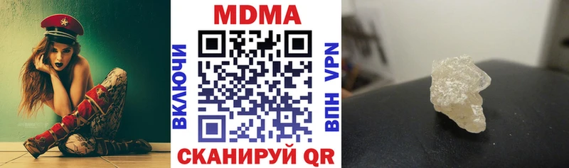 МДМА crystal  Талдом 
