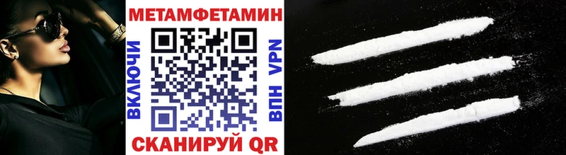 МЕТАМФЕТАМИН мет  Талдом 