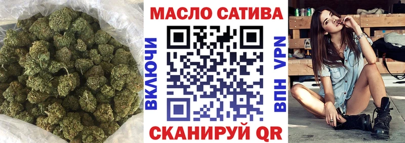 ТГК вейп с тгк  Талдом 